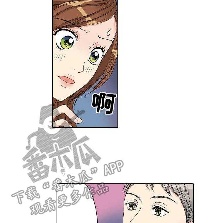 《距离为零》漫画最新章节第16话 16_嫉妒免费下拉式在线观看章节第【21】张图片