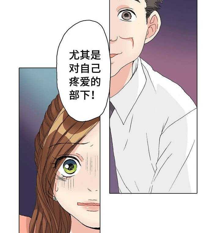 《距离为零》漫画最新章节第17话 17_监视免费下拉式在线观看章节第【14】张图片