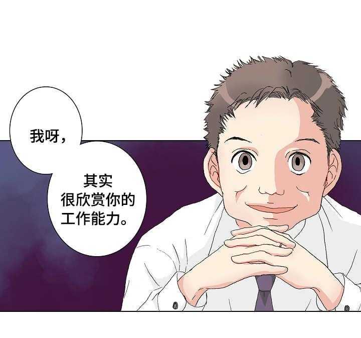 《距离为零》漫画最新章节第17话 17_监视免费下拉式在线观看章节第【23】张图片