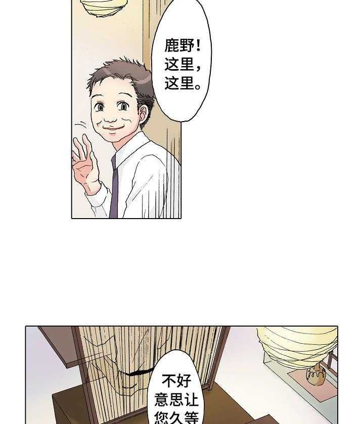 《距离为零》漫画最新章节第17话 17_监视免费下拉式在线观看章节第【25】张图片