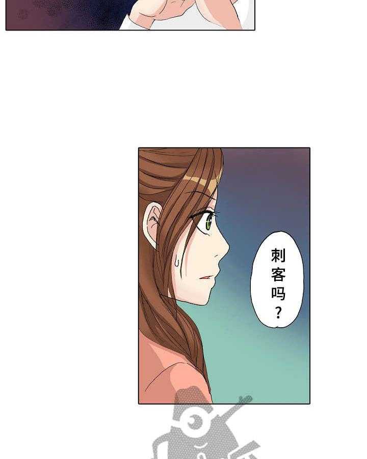 《距离为零》漫画最新章节第17话 17_监视免费下拉式在线观看章节第【17】张图片