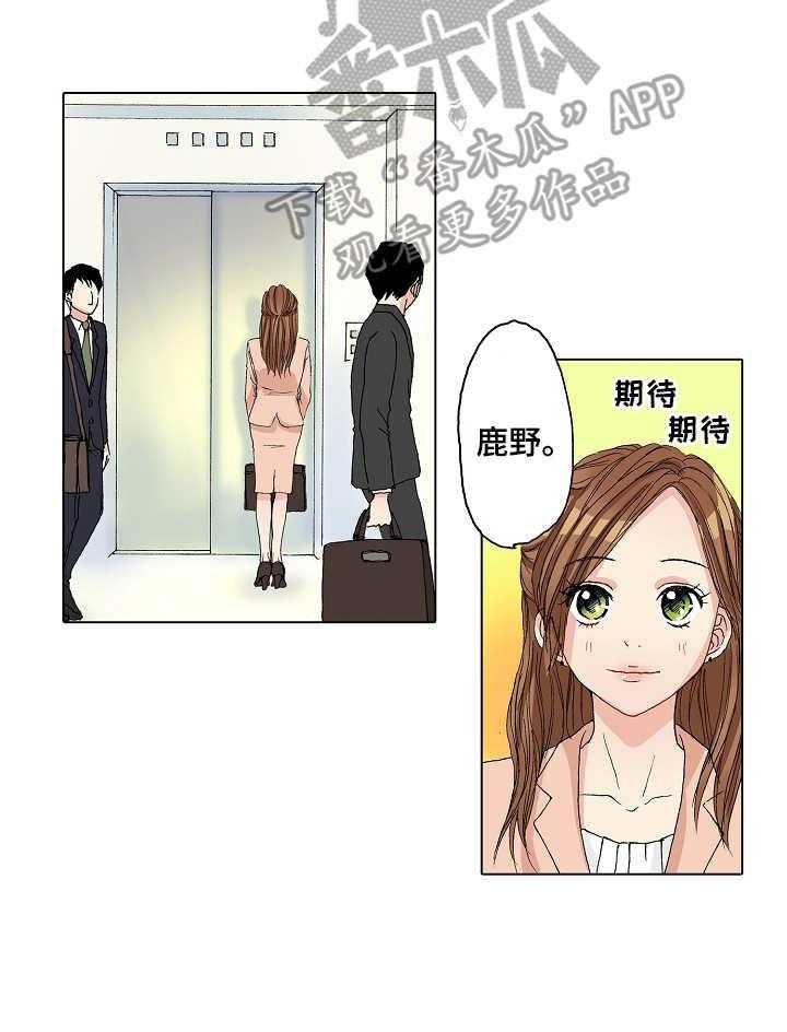 《距离为零》漫画最新章节第19话 19_犯错免费下拉式在线观看章节第【26】张图片