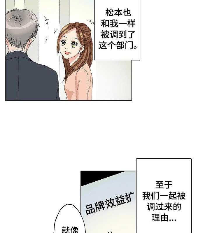 《距离为零》漫画最新章节第19话 19_犯错免费下拉式在线观看章节第【24】张图片