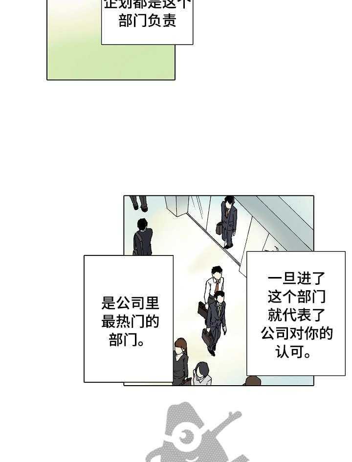 《距离为零》漫画最新章节第19话 19_犯错免费下拉式在线观看章节第【27】张图片