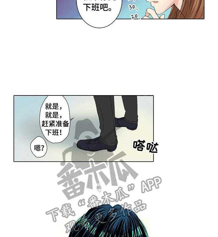 《距离为零》漫画最新章节第20话 20_补救免费下拉式在线观看章节第【30】张图片