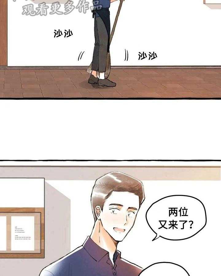 《爱的斗场》漫画最新章节第3话 3_人气新人免费下拉式在线观看章节第【8】张图片