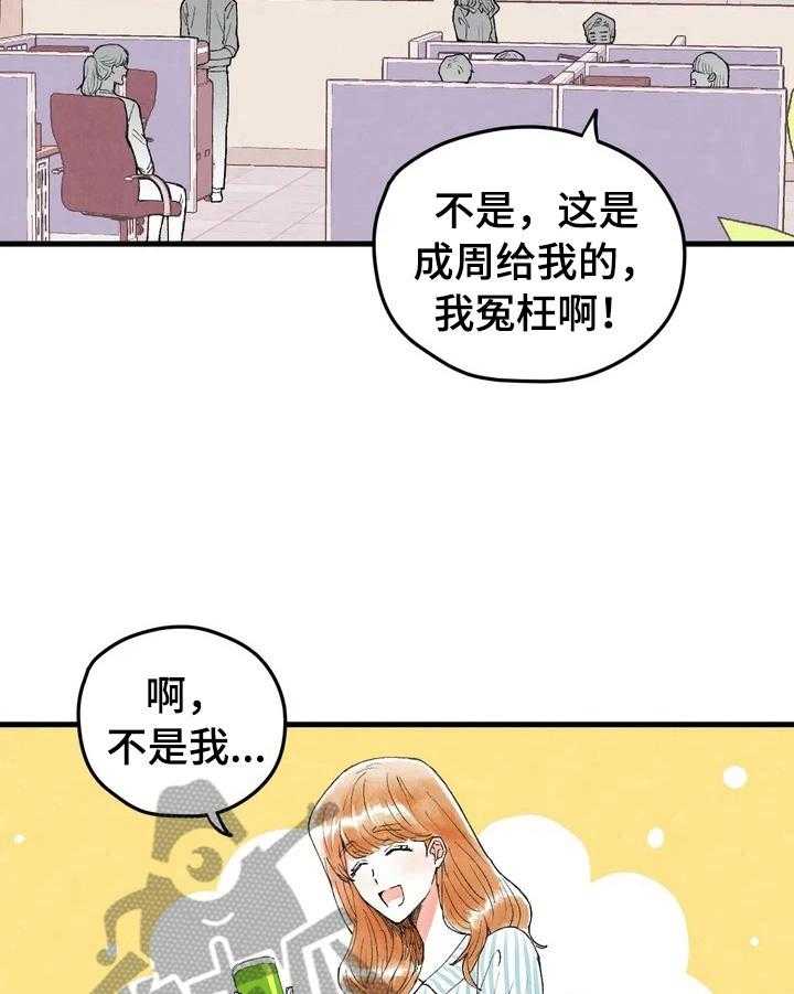 《爱的斗场》漫画最新章节第8话 8_私聊免费下拉式在线观看章节第【11】张图片