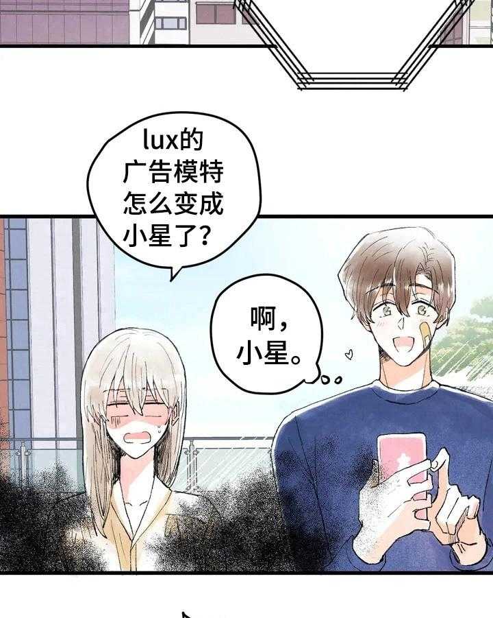 《爱的斗场》漫画最新章节第10话 10_打赌免费下拉式在线观看章节第【16】张图片