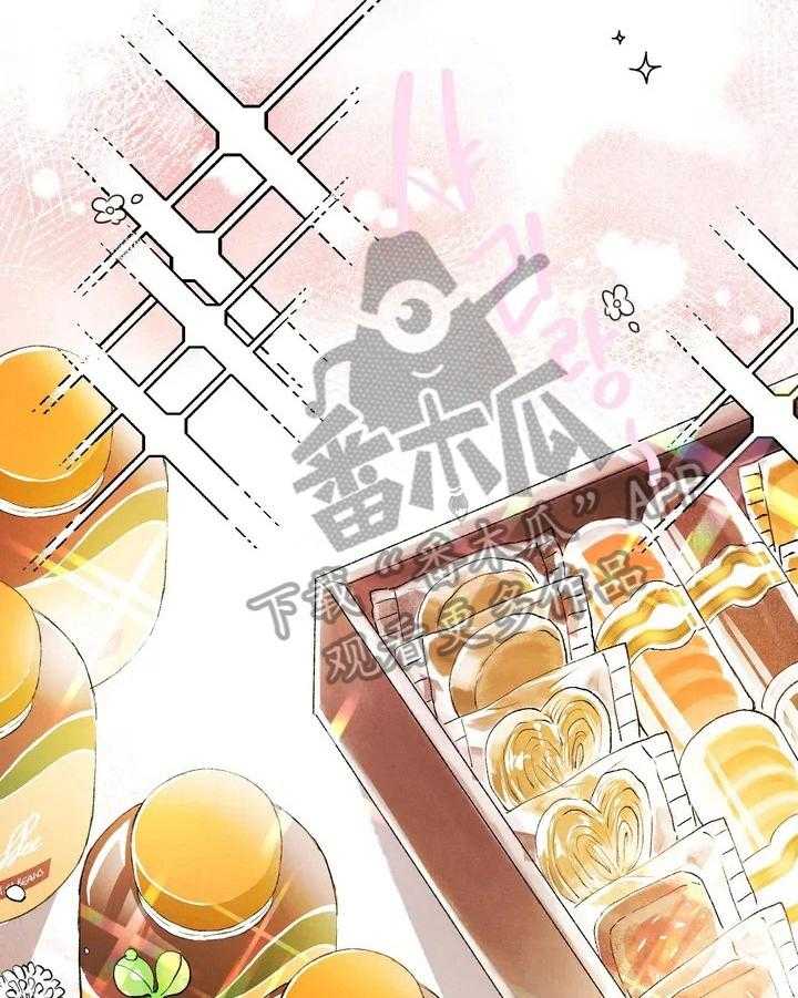 《爱的斗场》漫画最新章节第11话 11_答应免费下拉式在线观看章节第【6】张图片