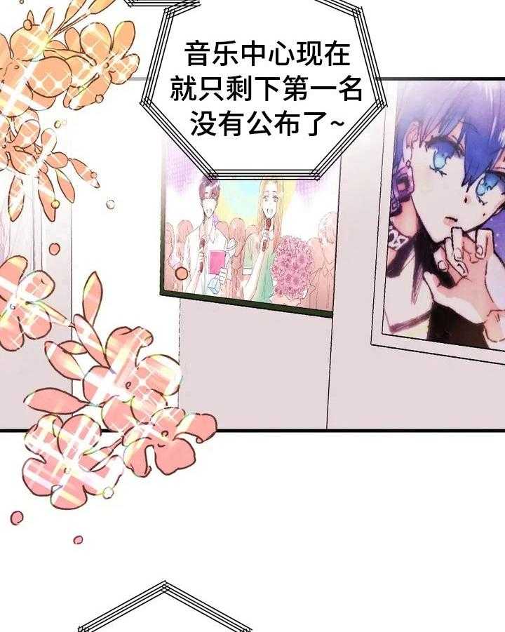 《爱的斗场》漫画最新章节第13话 13_约定免费下拉式在线观看章节第【3】张图片