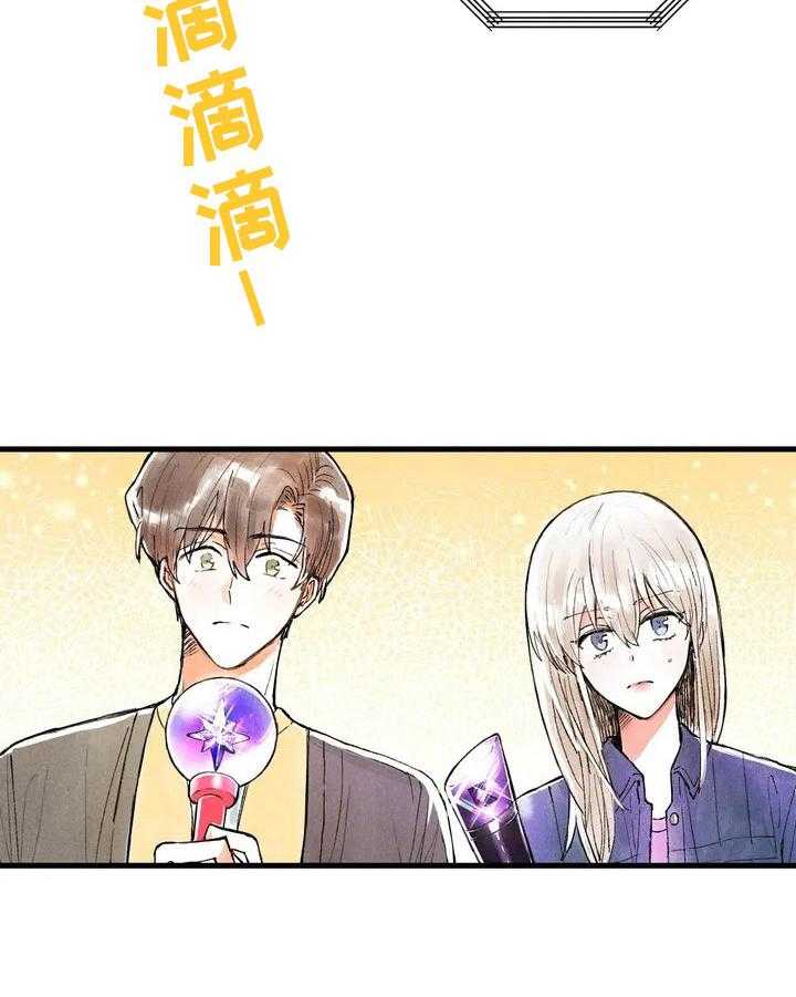 《爱的斗场》漫画最新章节第14话 14_排名公布免费下拉式在线观看章节第【27】张图片