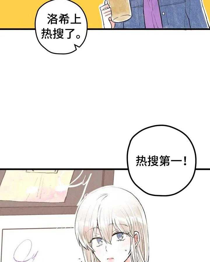 《爱的斗场》漫画最新章节第15话 15_惩罚免费下拉式在线观看章节第【8】张图片