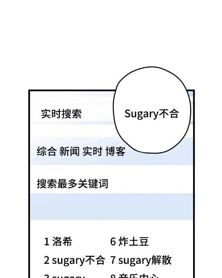 《爱的斗场》漫画最新章节第15话 15_惩罚免费下拉式在线观看章节第【5】张图片