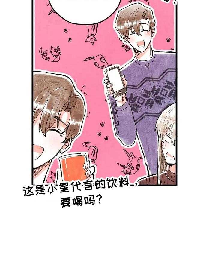 《爱的斗场》漫画最新章节第17话 17_形象管理免费下拉式在线观看章节第【5】张图片