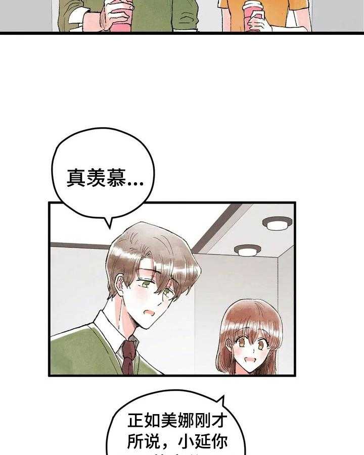 《爱的斗场》漫画最新章节第21话 21_脑补免费下拉式在线观看章节第【25】张图片