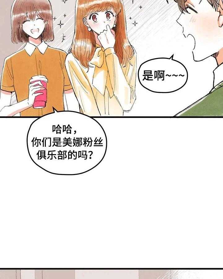 《爱的斗场》漫画最新章节第21话 21_脑补免费下拉式在线观看章节第【13】张图片