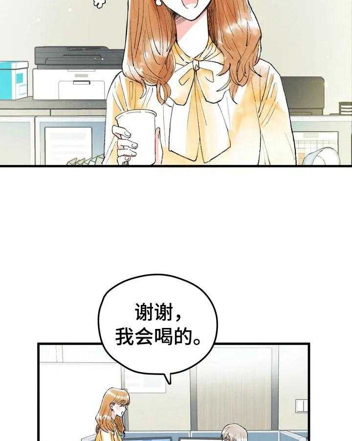 《爱的斗场》漫画最新章节第24话 24_目的免费下拉式在线观看章节第【35】张图片