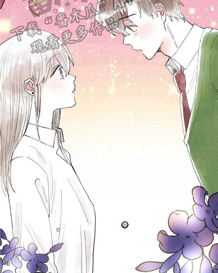 《爱的斗场》漫画最新章节第25话 25_微妙免费下拉式在线观看章节第【6】张图片