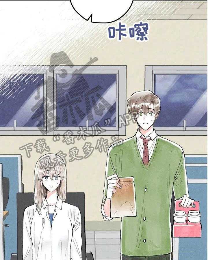 《爱的斗场》漫画最新章节第25话 25_微妙免费下拉式在线观看章节第【14】张图片