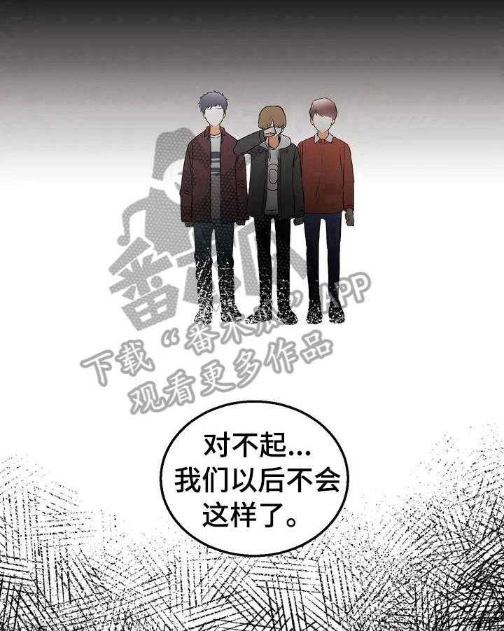 《爱的斗场》漫画最新章节第27话 27_坏印象免费下拉式在线观看章节第【5】张图片