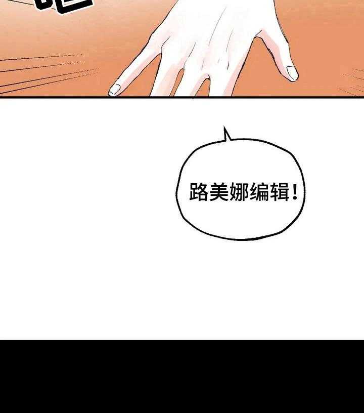 《爱的斗场》漫画最新章节第29话 29_要求免费下拉式在线观看章节第【3】张图片