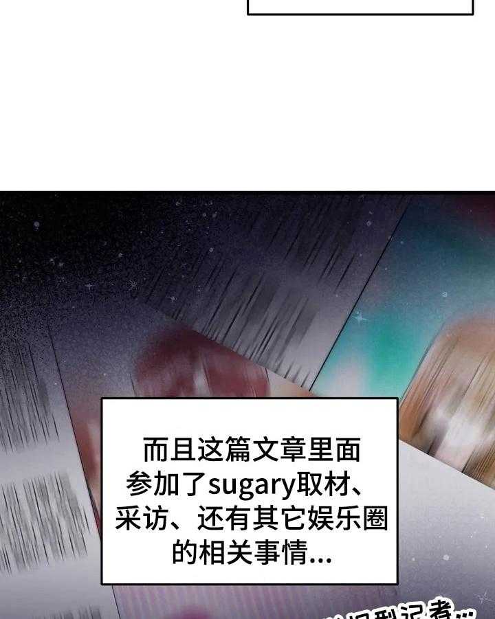 《爱的斗场》漫画最新章节第29话 29_要求免费下拉式在线观看章节第【16】张图片