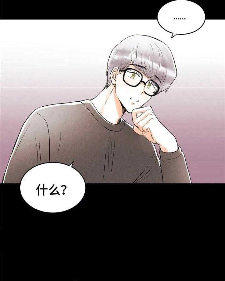 《爱的斗场》漫画最新章节第30话 30_没有抵抗力免费下拉式在线观看章节第【18】张图片