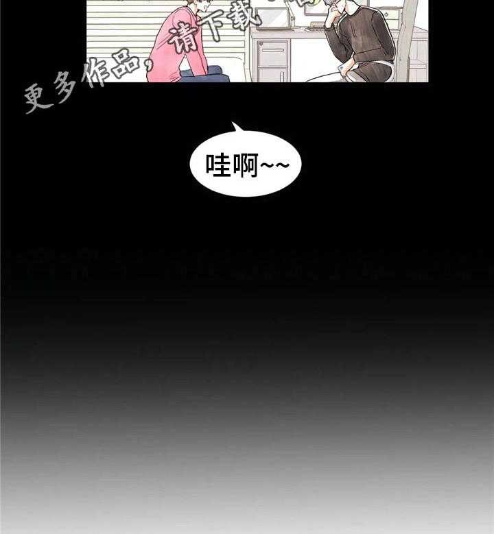 《爱的斗场》漫画最新章节第30话 30_没有抵抗力免费下拉式在线观看章节第【2】张图片