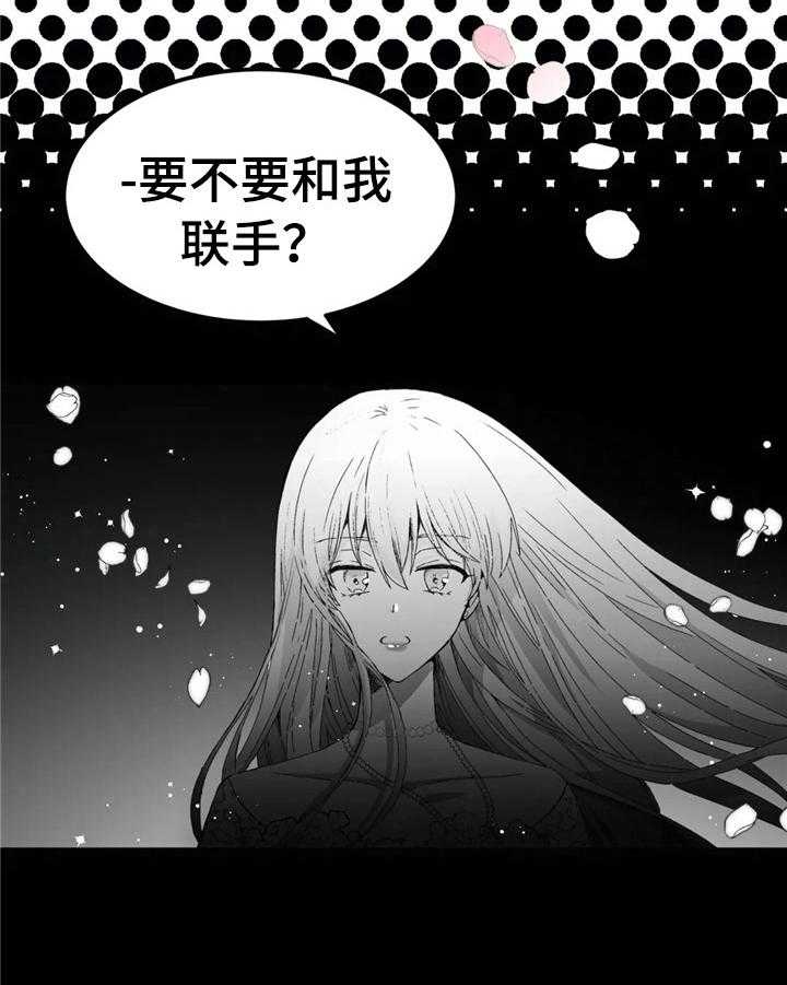 《爱的斗场》漫画最新章节第33话 33_漫画粉免费下拉式在线观看章节第【7】张图片