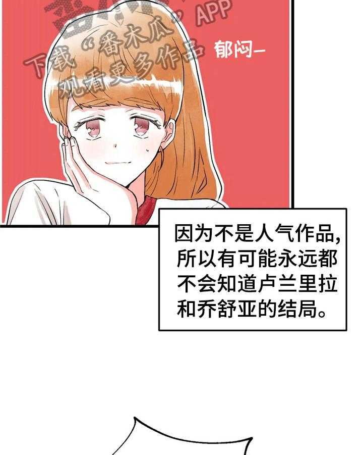 《爱的斗场》漫画最新章节第34话 34_真人免费下拉式在线观看章节第【27】张图片