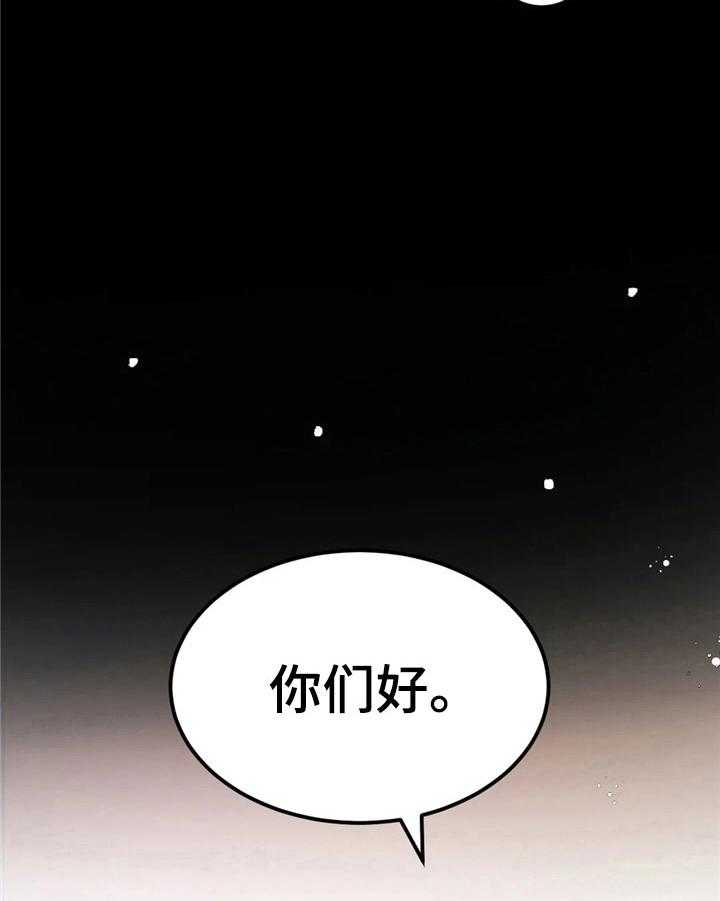 《爱的斗场》漫画最新章节第34话 34_真人免费下拉式在线观看章节第【6】张图片