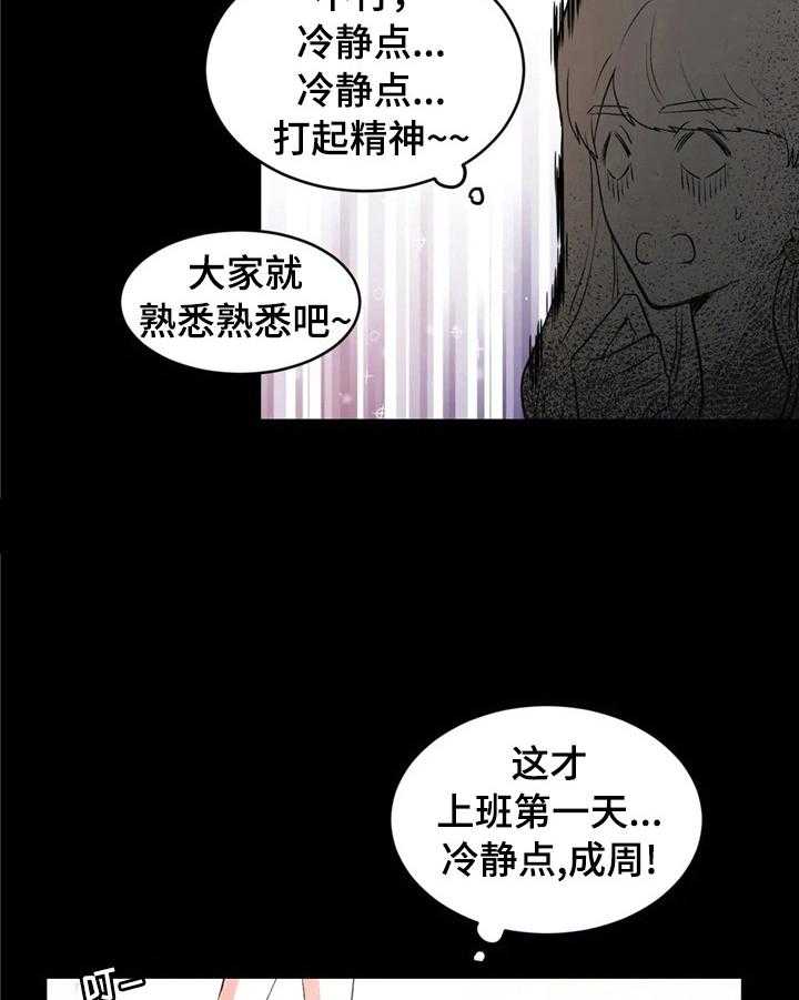 《爱的斗场》漫画最新章节第34话 34_真人免费下拉式在线观看章节第【10】张图片