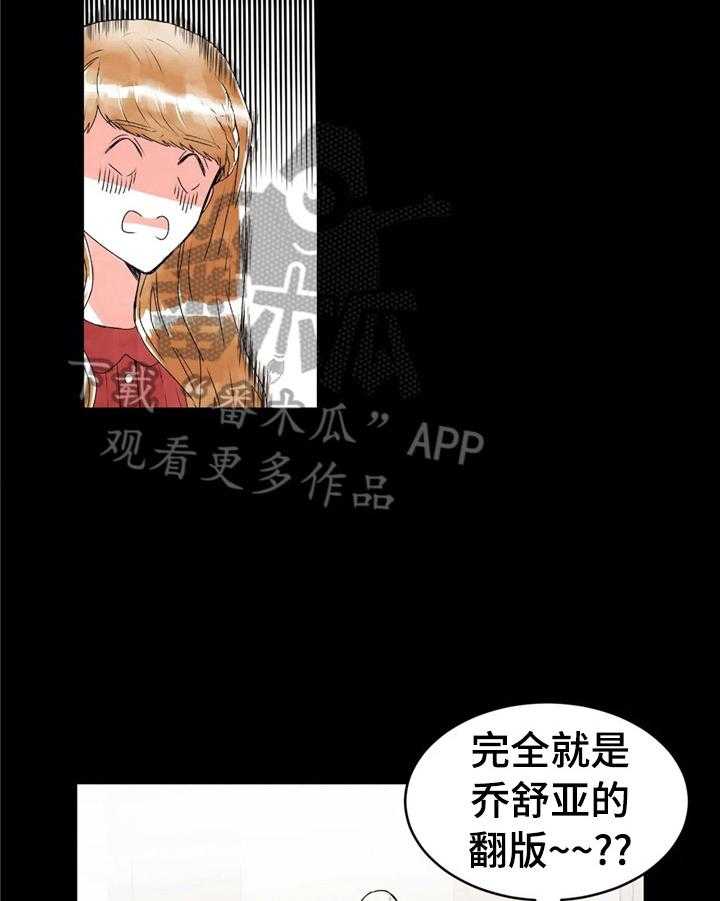 《爱的斗场》漫画最新章节第34话 34_真人免费下拉式在线观看章节第【12】张图片