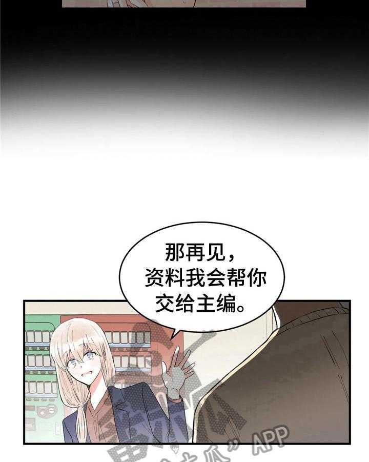 《爱的斗场》漫画最新章节第36话 36_下意识免费下拉式在线观看章节第【6】张图片