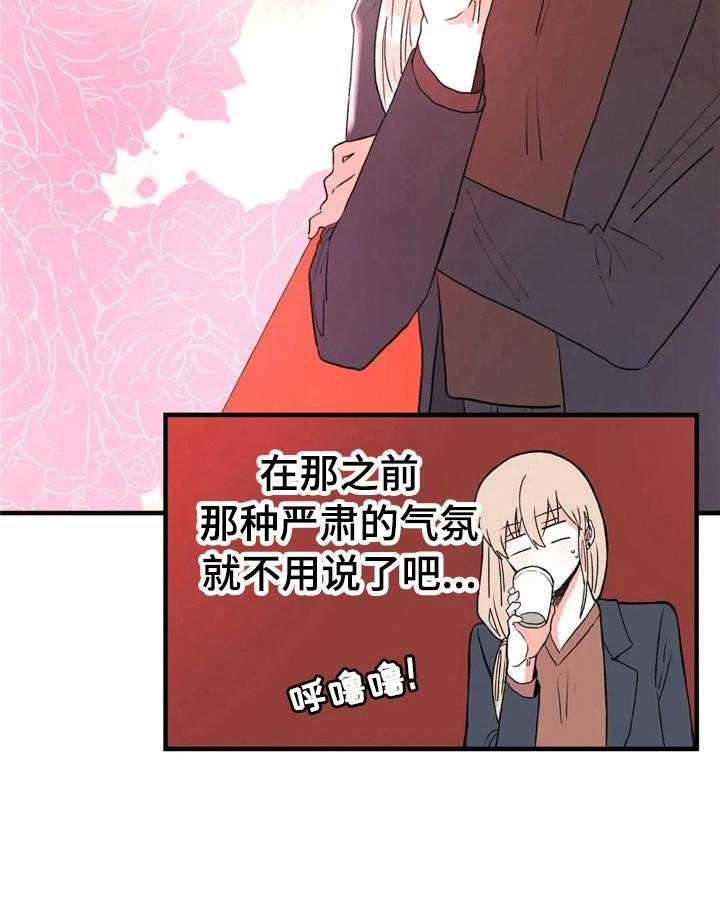 《爱的斗场》漫画最新章节第36话 36_下意识免费下拉式在线观看章节第【11】张图片