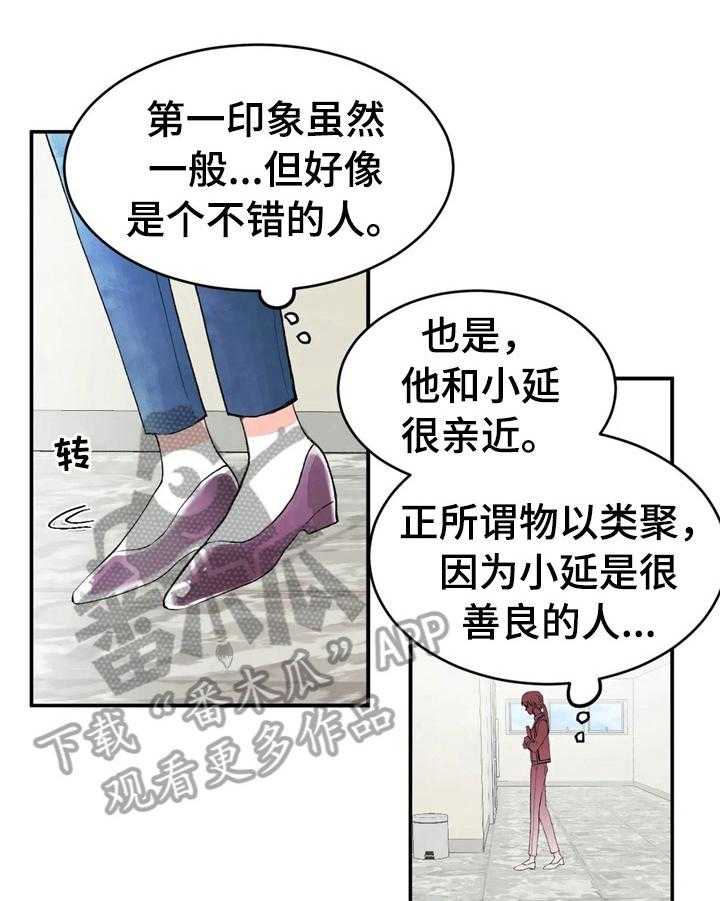 《爱的斗场》漫画最新章节第42话 42_约酒免费下拉式在线观看章节第【6】张图片