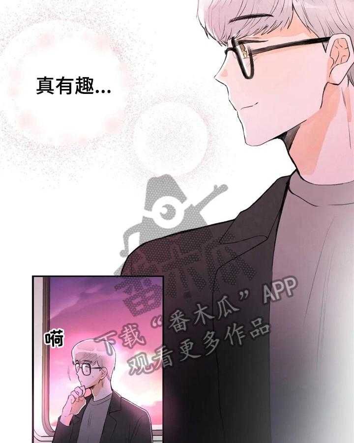 《爱的斗场》漫画最新章节第45话 45_整理免费下拉式在线观看章节第【22】张图片