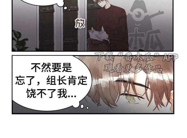 《爱的斗场》漫画最新章节第45话 45_整理免费下拉式在线观看章节第【1】张图片