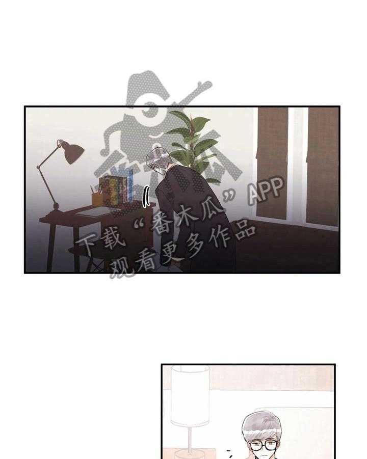 《爱的斗场》漫画最新章节第45话 45_整理免费下拉式在线观看章节第【7】张图片