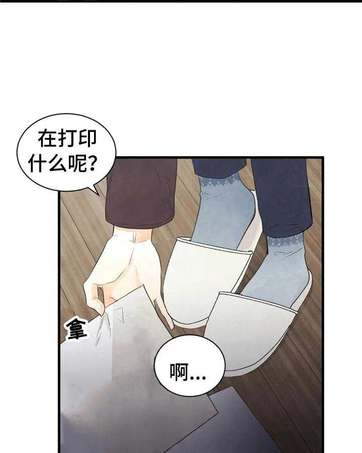 《爱的斗场》漫画最新章节第45话 45_整理免费下拉式在线观看章节第【17】张图片