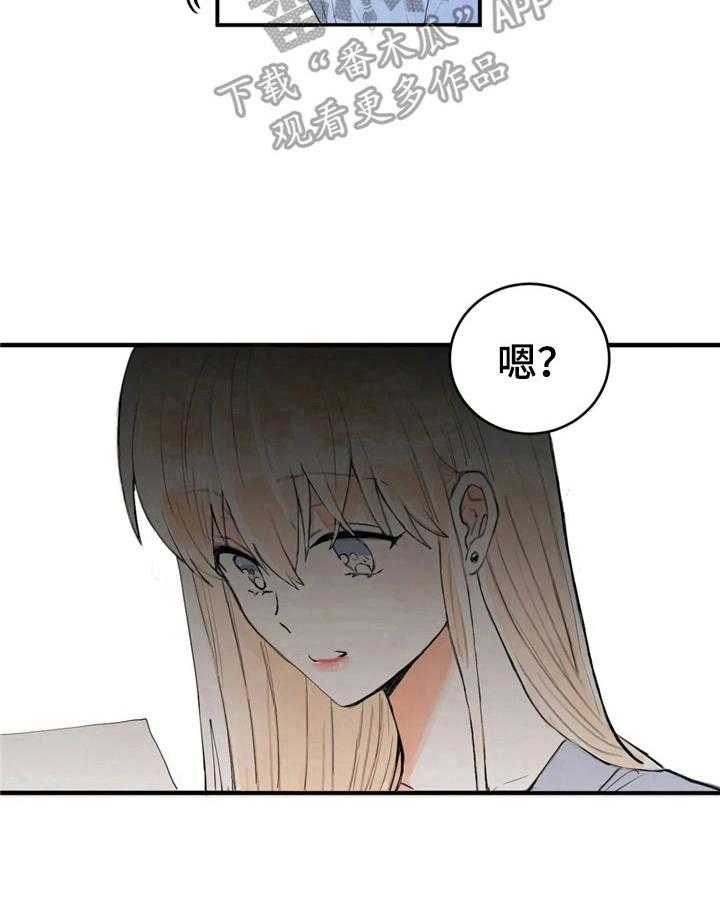 《爱的斗场》漫画最新章节第47话 47_状况免费下拉式在线观看章节第【7】张图片