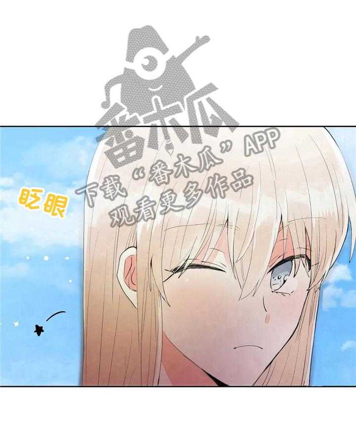 《爱的斗场》漫画最新章节第48话 48_解围免费下拉式在线观看章节第【5】张图片