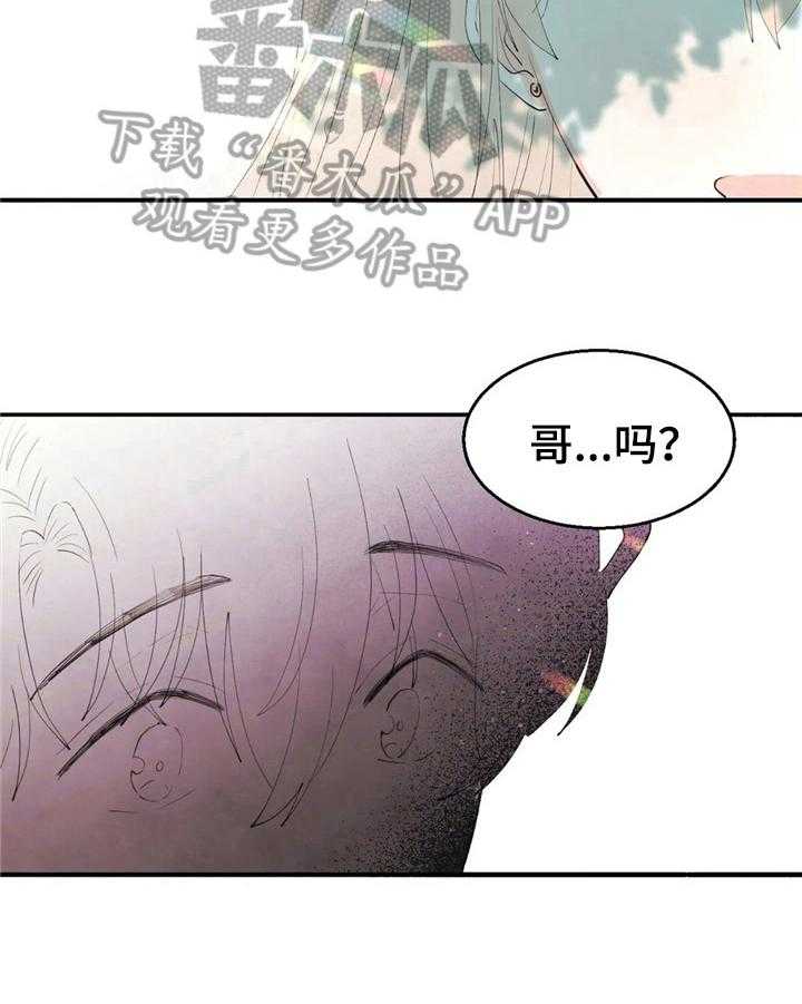 《爱的斗场》漫画最新章节第49话 49_笑容免费下拉式在线观看章节第【22】张图片