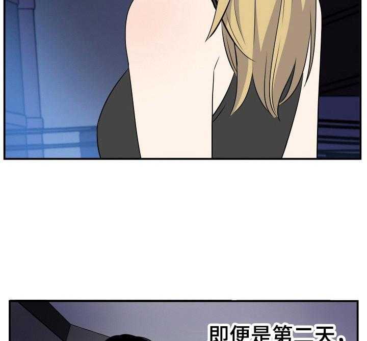 《不同视角》漫画最新章节第1话 1_便利店免费下拉式在线观看章节第【4】张图片