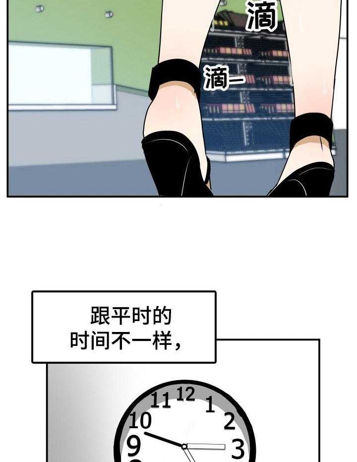 《不同视角》漫画最新章节第2话 2_雨天免费下拉式在线观看章节第【6】张图片