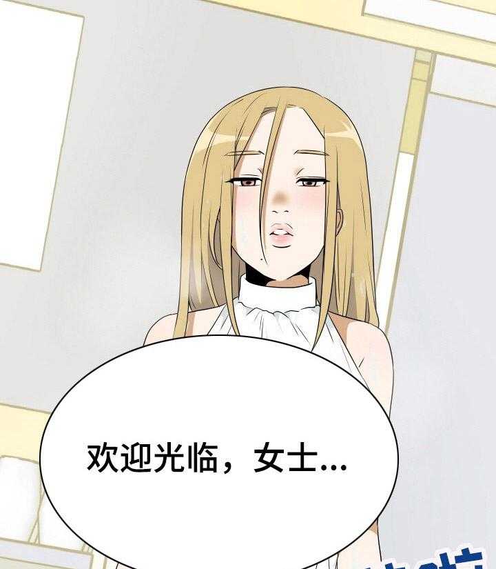 《不同视角》漫画最新章节第2话 2_雨天免费下拉式在线观看章节第【13】张图片