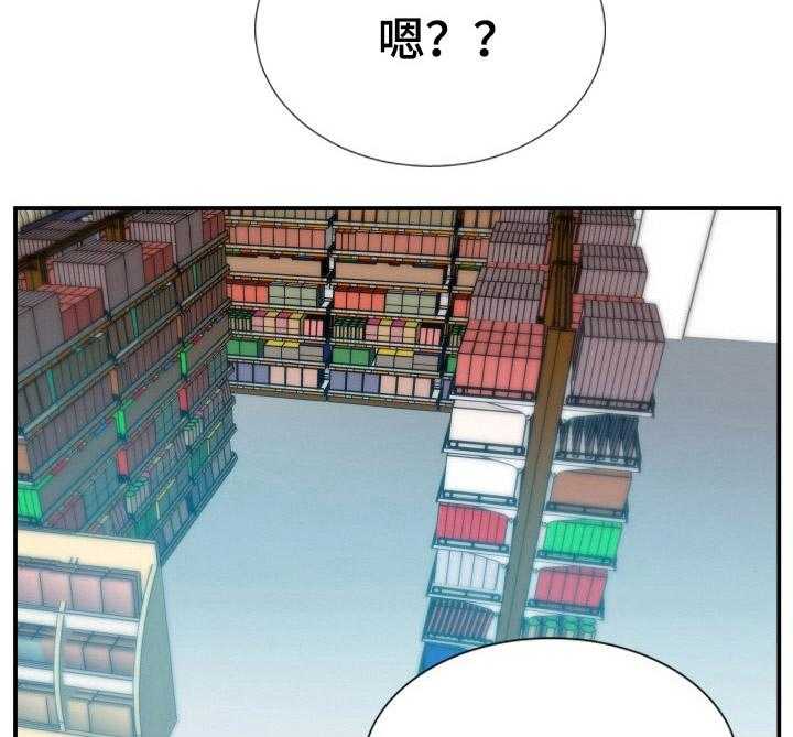 《不同视角》漫画最新章节第3话 3_醉倒免费下拉式在线观看章节第【29】张图片