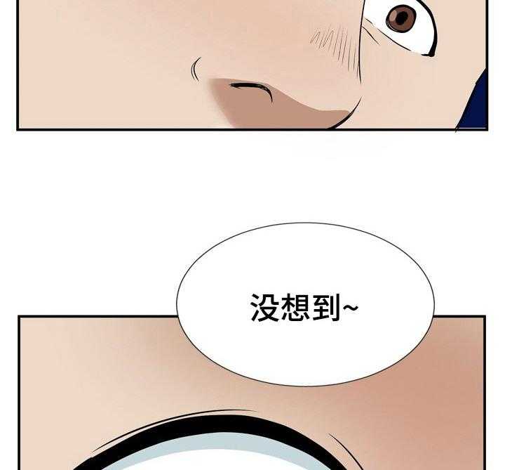 《不同视角》漫画最新章节第4话 4_被耍了免费下拉式在线观看章节第【20】张图片