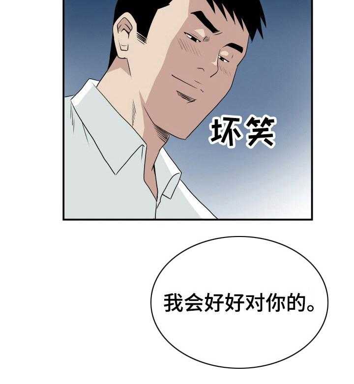 《不同视角》漫画最新章节第5话 5_不一般免费下拉式在线观看章节第【31】张图片