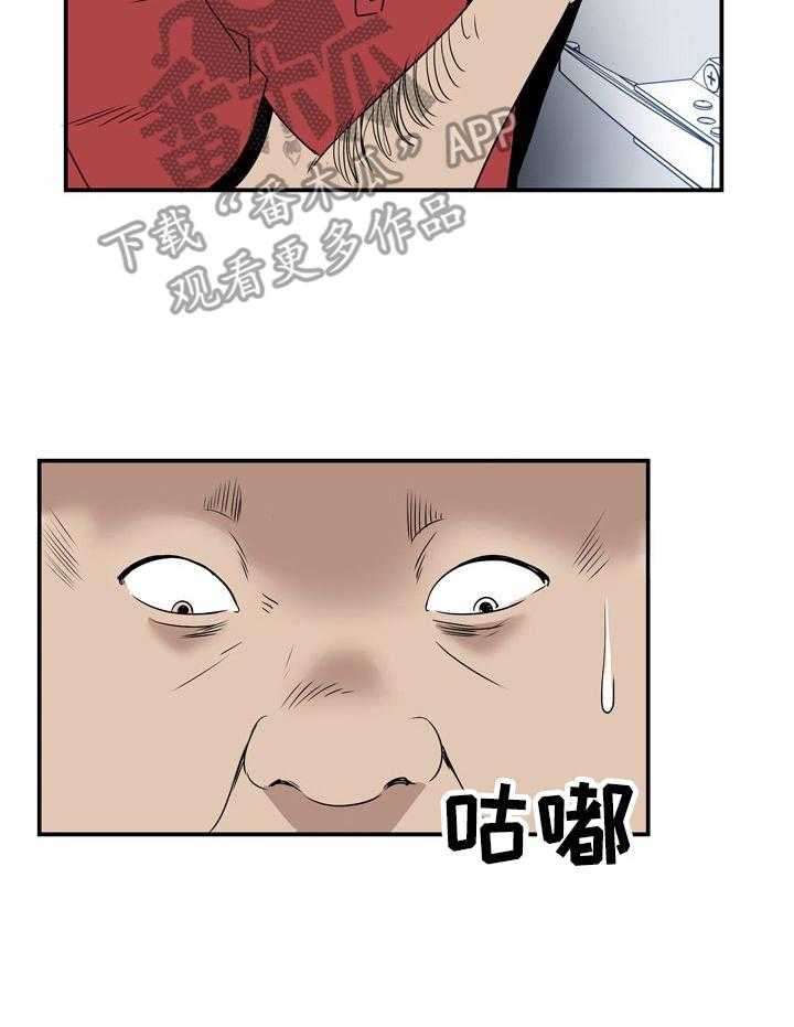 《不同视角》漫画最新章节第5话 5_不一般免费下拉式在线观看章节第【13】张图片